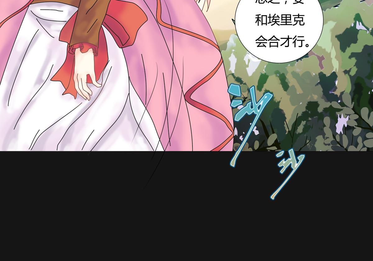 第五章 魔女的终结六-第61话