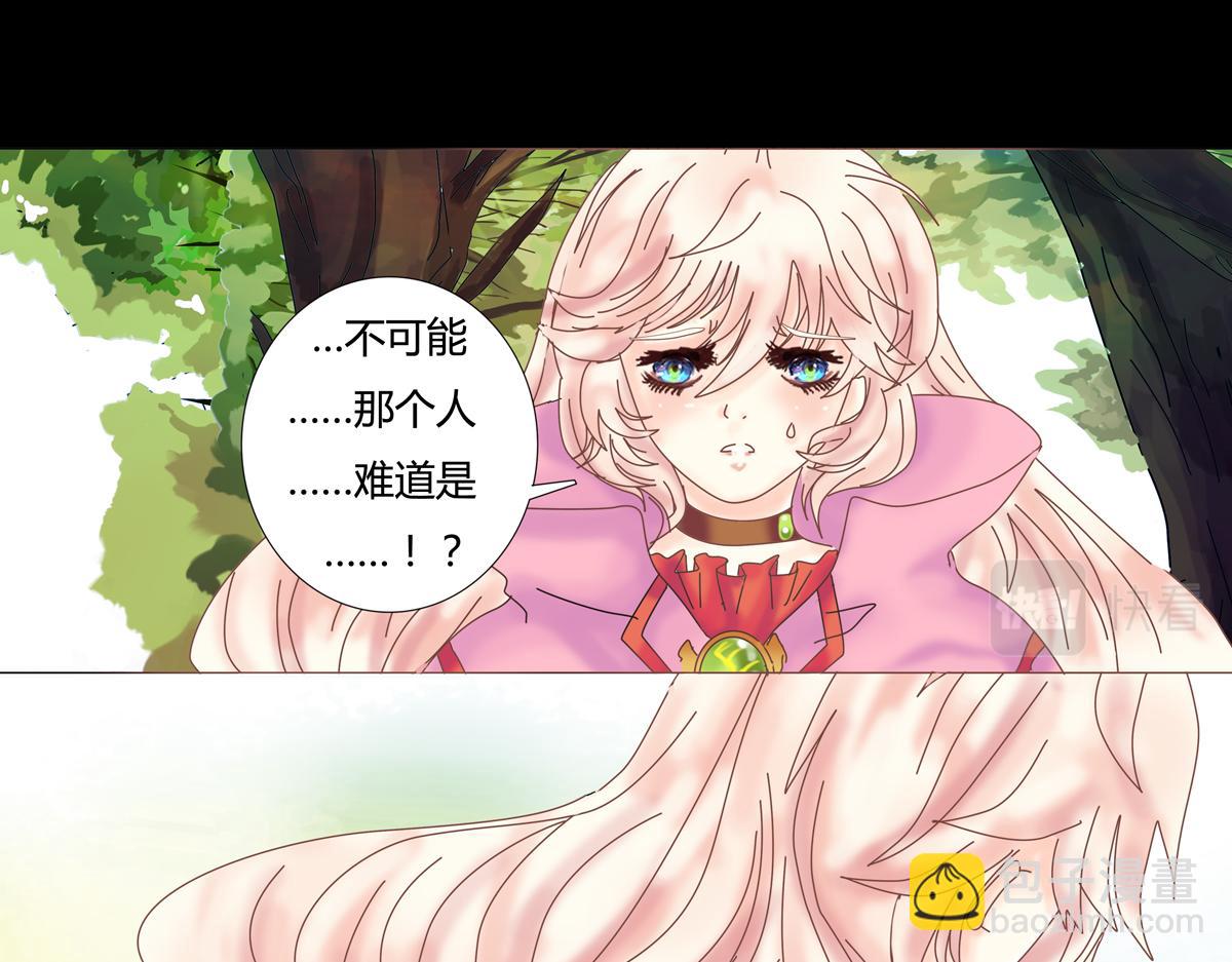 第五章 魔女的终结六-第61话