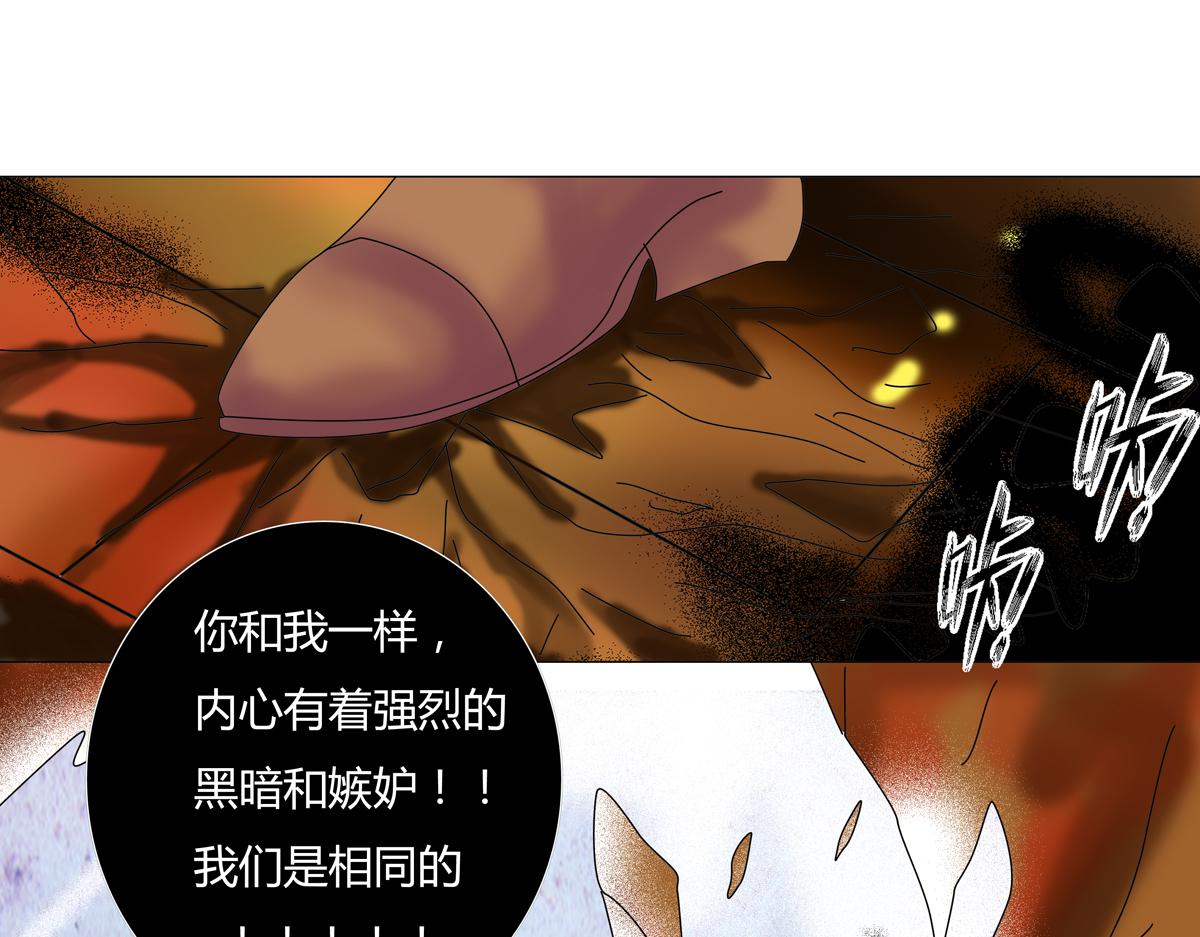 第五章 魔女的终结六-第61话
