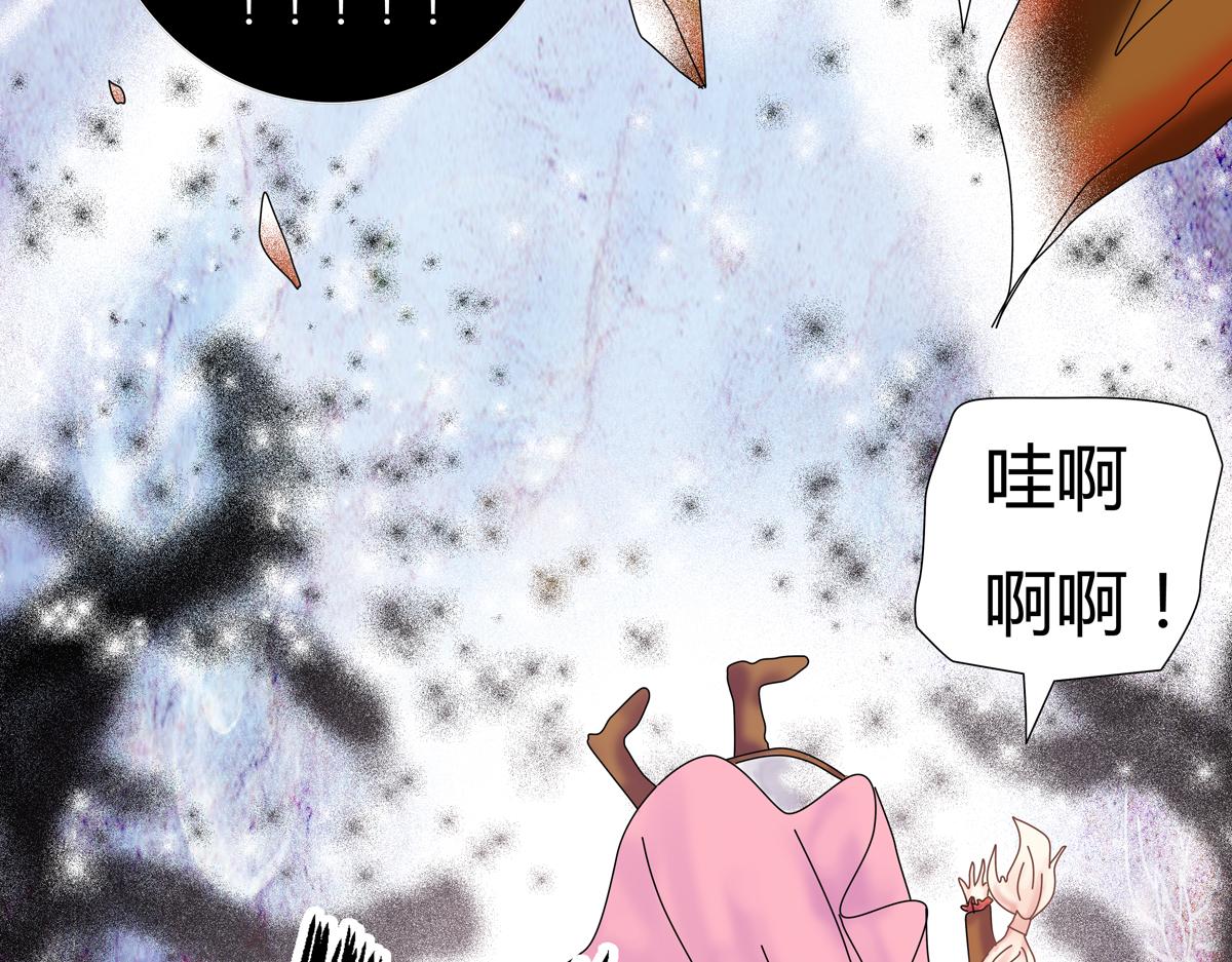 第五章 魔女的终结六-第61话