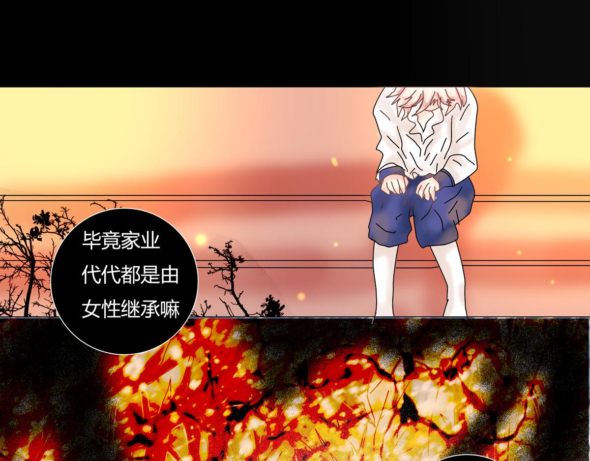 第五章 魔女的终结八-第63话