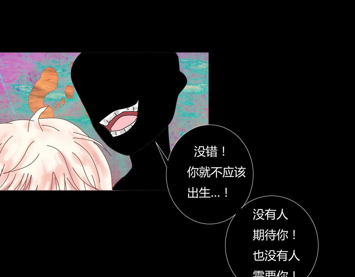 第五章 魔女的终结八-第63话