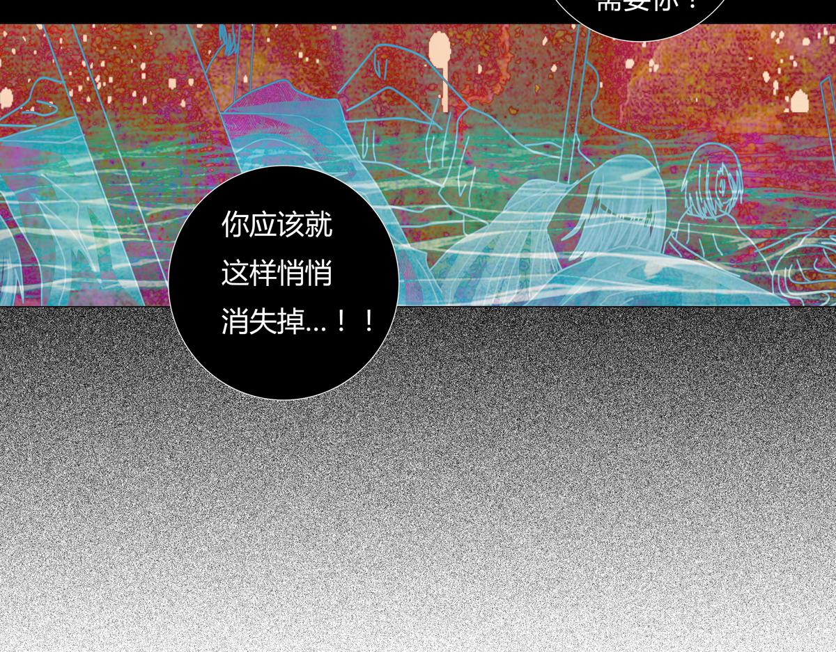 第五章 魔女的终结八-第63话