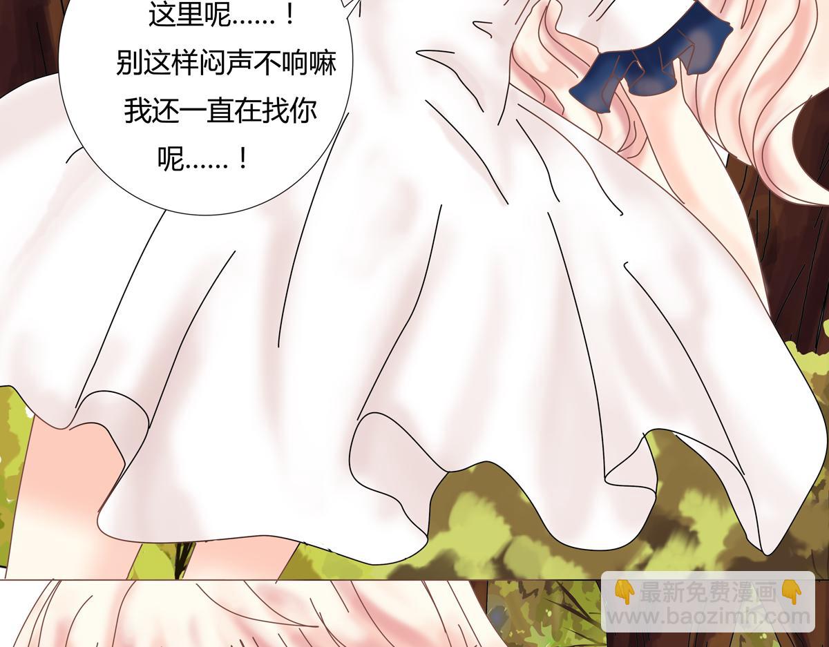 第五章 魔女的终结八-第63话