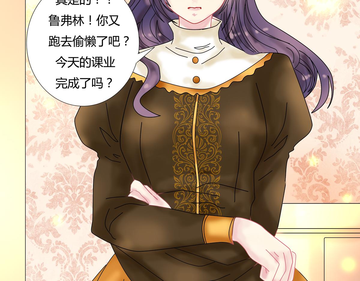 第五章 魔女的终结八-第63话
