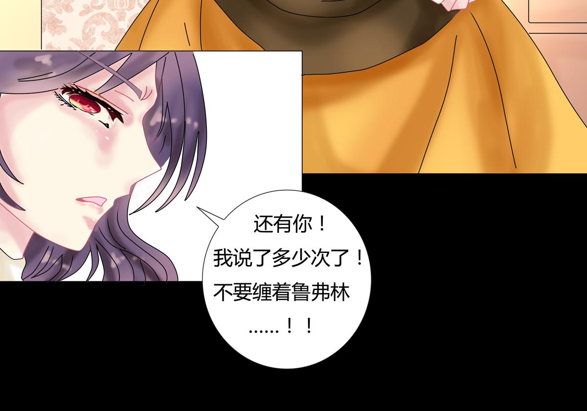 第五章 魔女的终结八-第63话