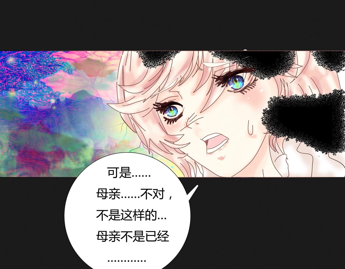 第五章 魔女的终结八-第63话