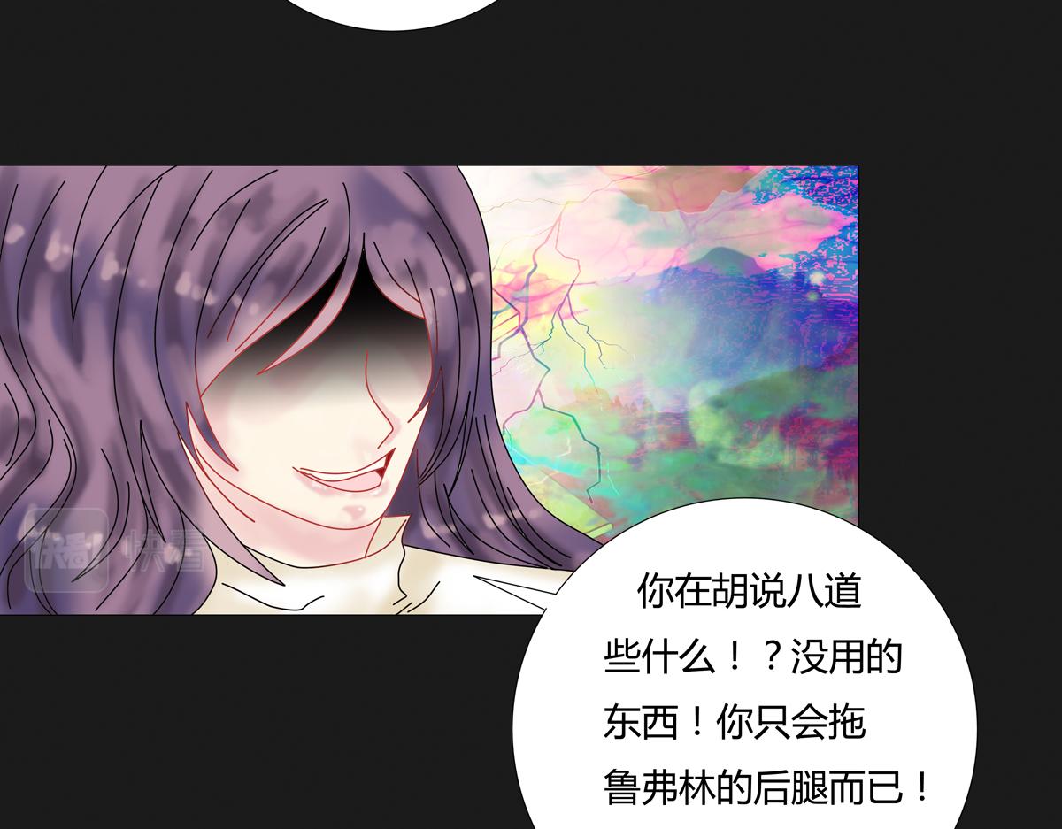 第五章 魔女的终结八-第63话