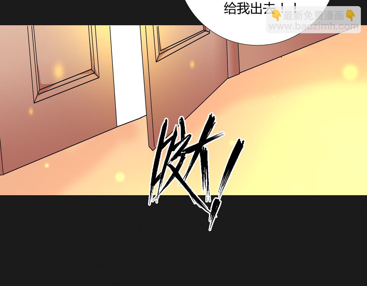 第五章 魔女的终结八-第63话