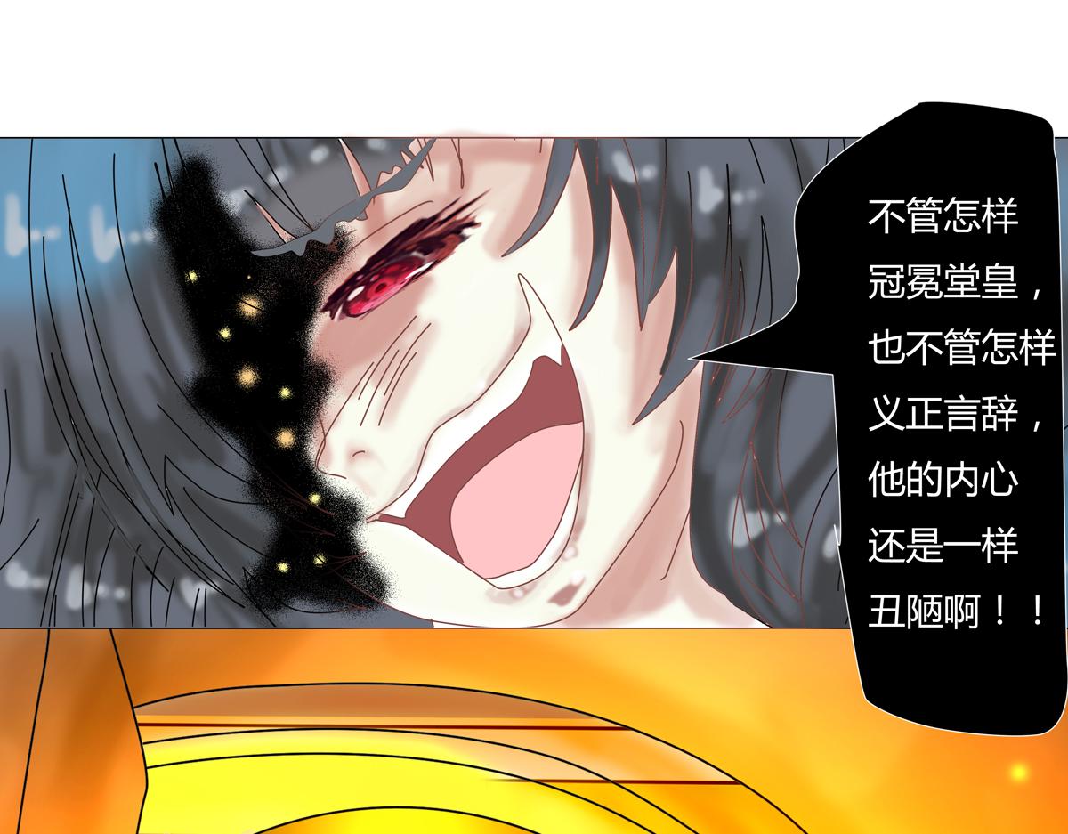 第五章 魔女的终结十-第65话