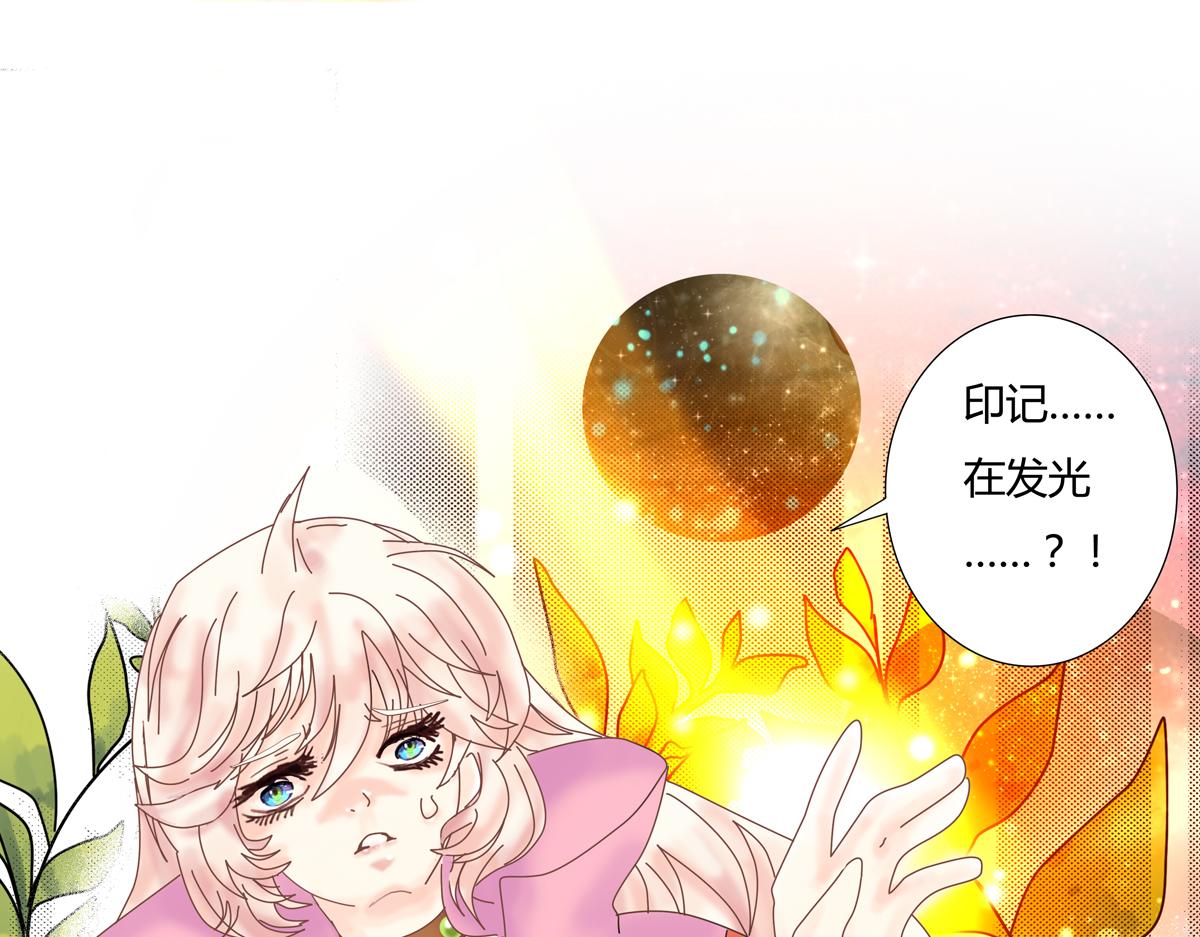 第五章 魔女的终结十-第65话