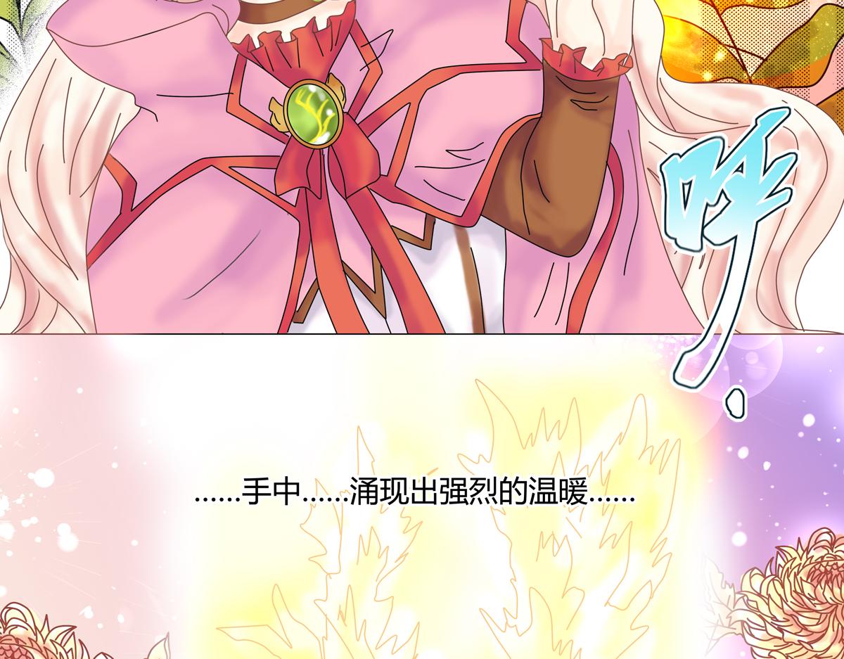 第五章 魔女的终结十-第65话