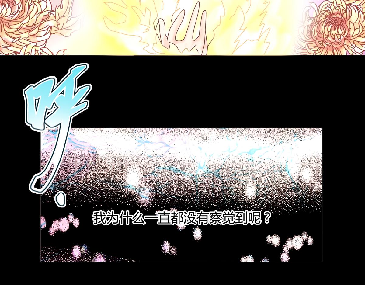 第五章 魔女的终结十-第65话