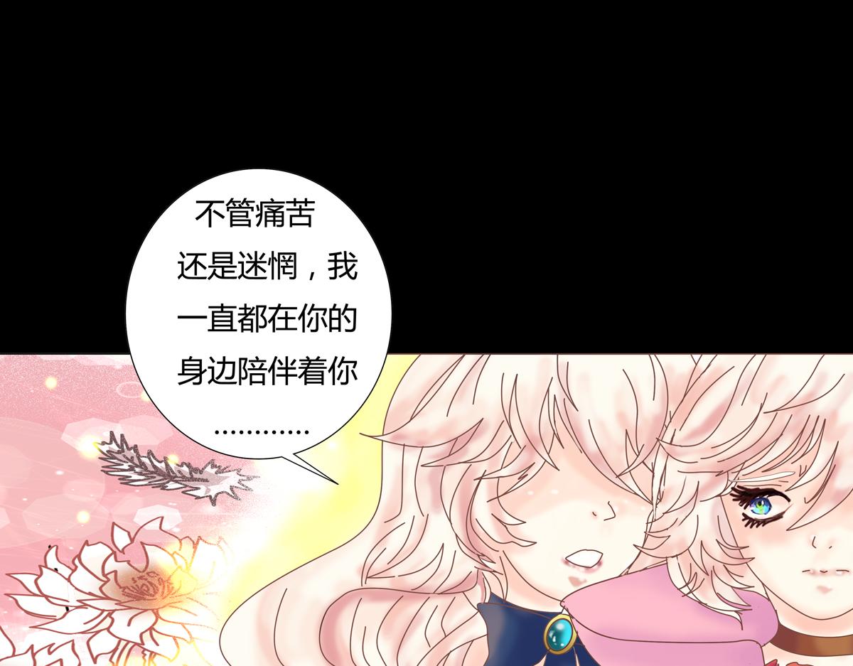 第五章 魔女的终结十-第65话