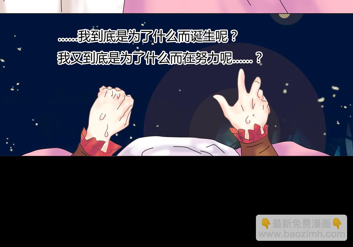 第五章 魔女的终结十-第65话