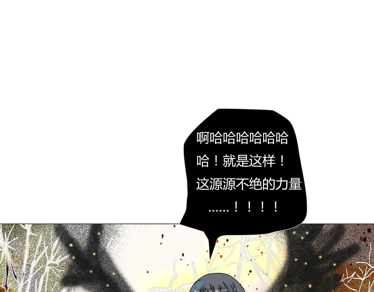 第五章 魔女的终结十-第65话