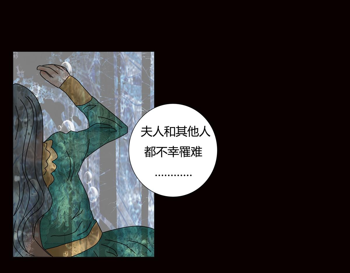 第五章 魔女的终结十二-第67话