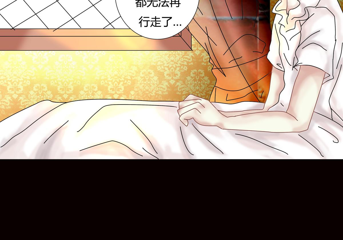第五章 魔女的终结十二-第67话