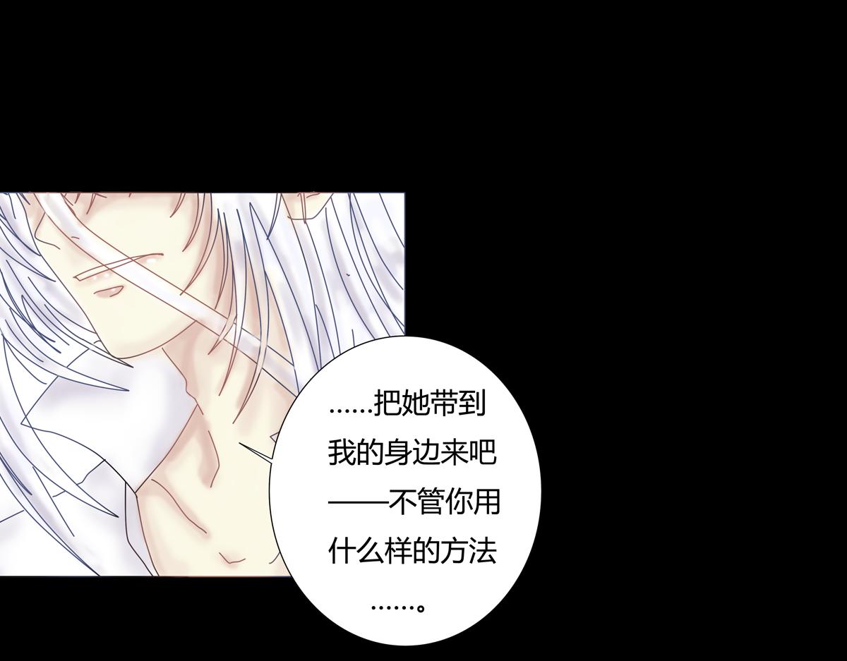 第五章 魔女的终结十四-第69话