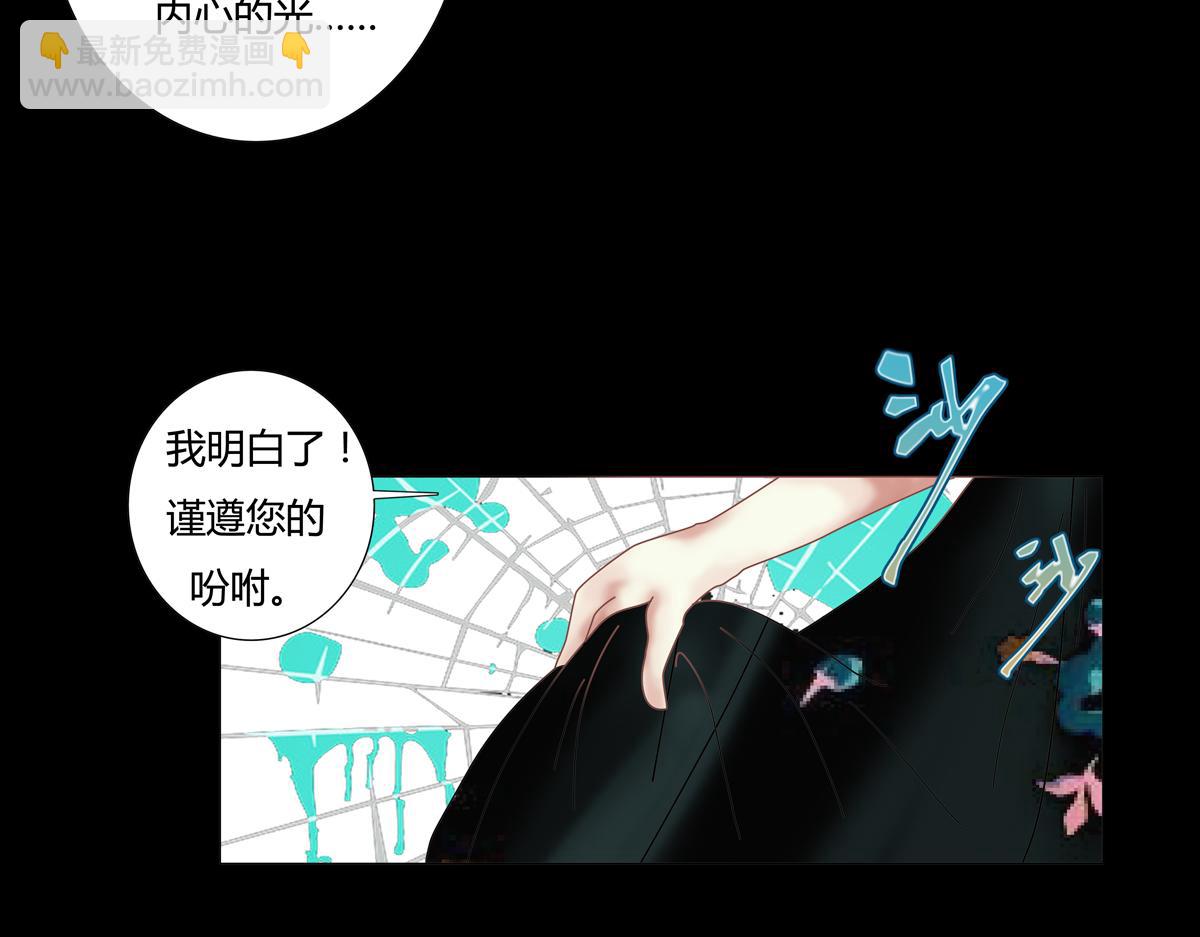 第五章 魔女的终结十四-第69话