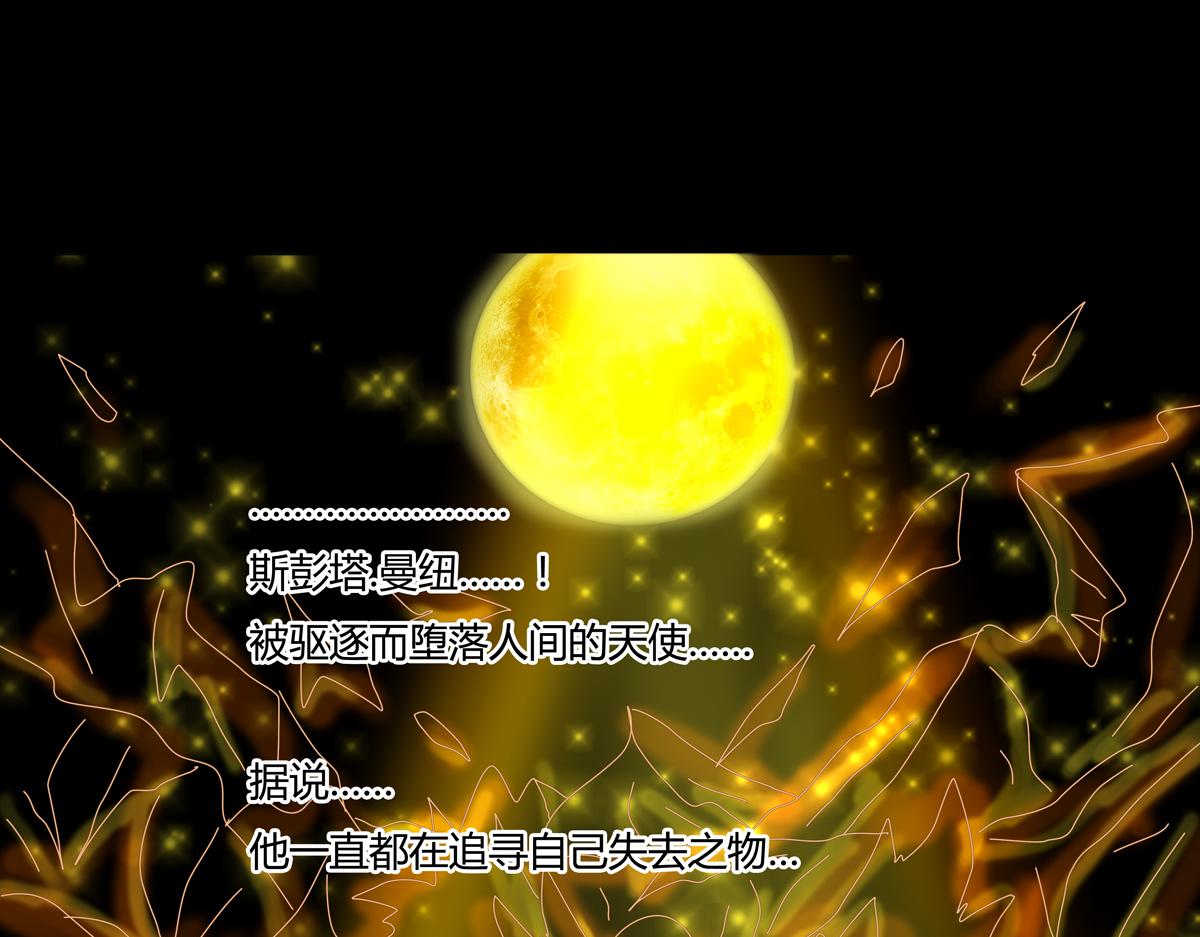 第五章 魔女的终结十四-第69话