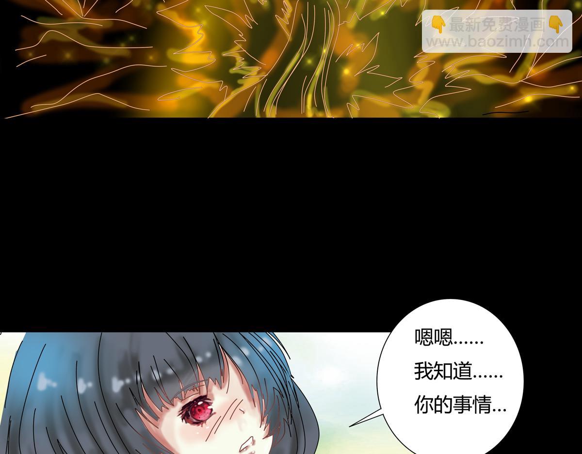 第五章 魔女的终结十四-第69话