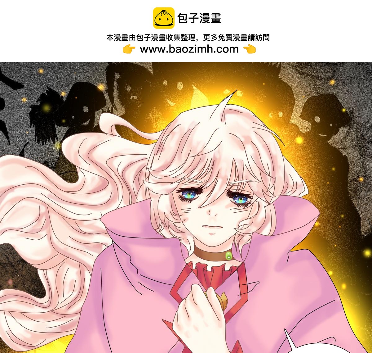 第五章 魔女的终结十六-第71话