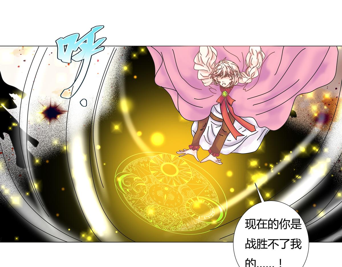 第五章 魔女的终结十六-第71话