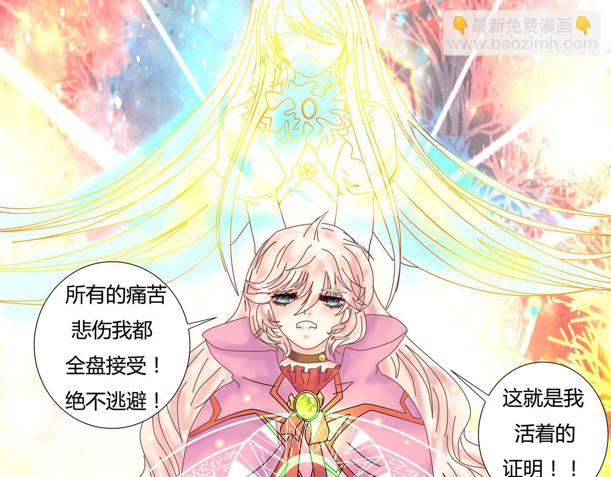 第五章 魔女的终结十六-第71话