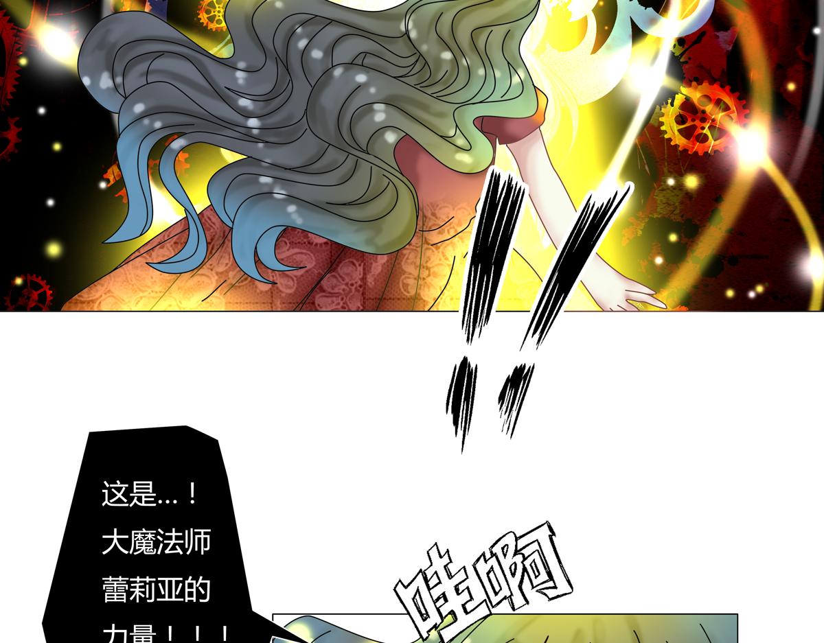 第五章 魔女的终结十六-第71话