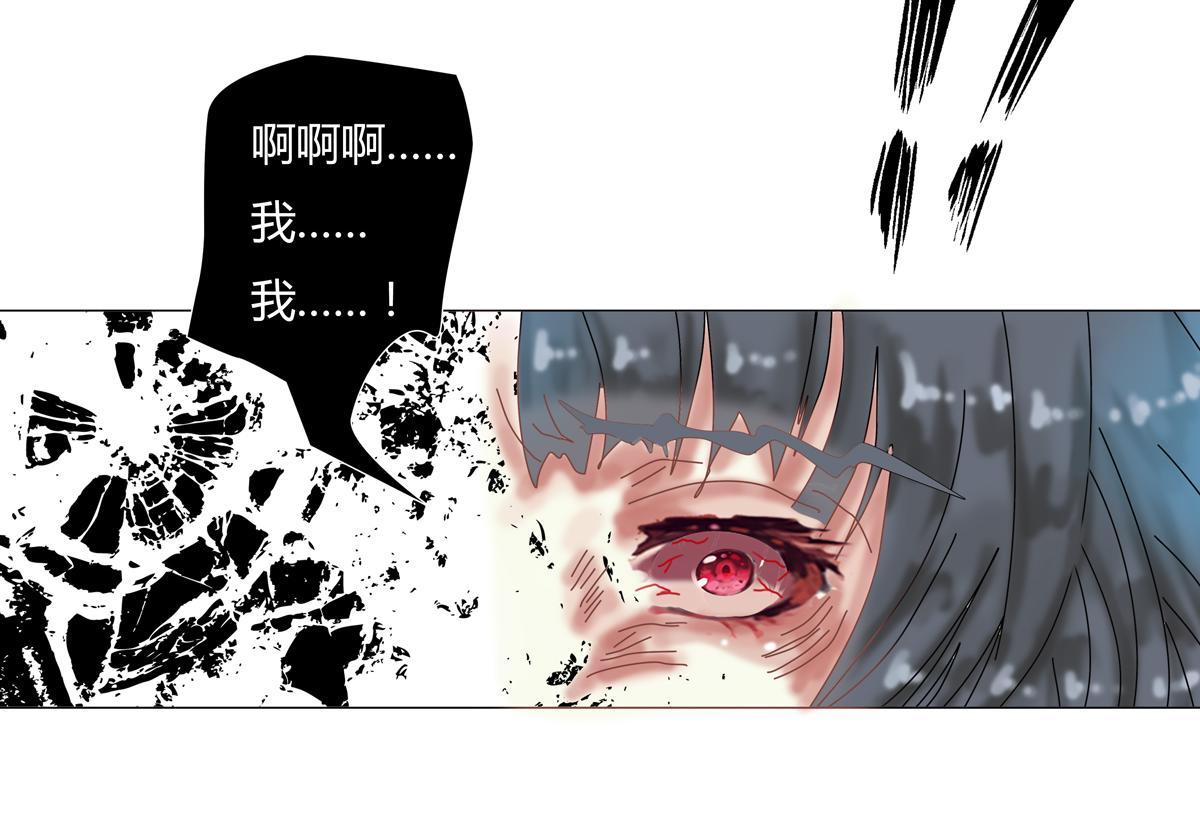 第五章 魔女的终结十六-第71话