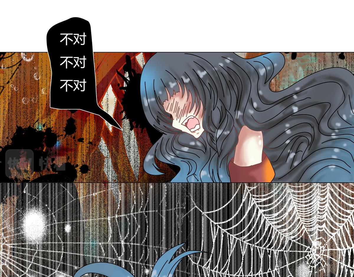 第五章 魔女的终结十六-第71话