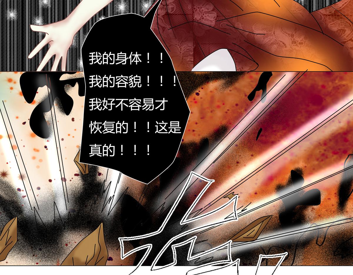 第五章 魔女的终结十六-第71话