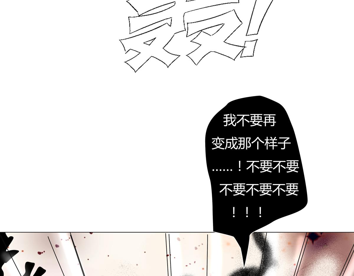 第五章 魔女的终结十六-第71话