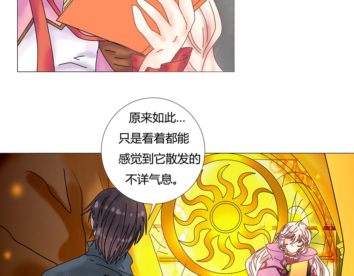 第五章 魔女的终结十八-第73话