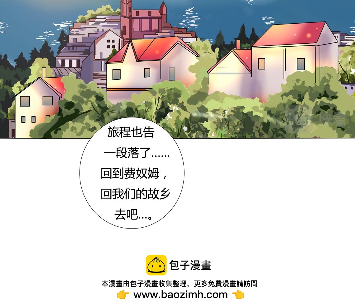 第五章 魔女的终结十八-第73话