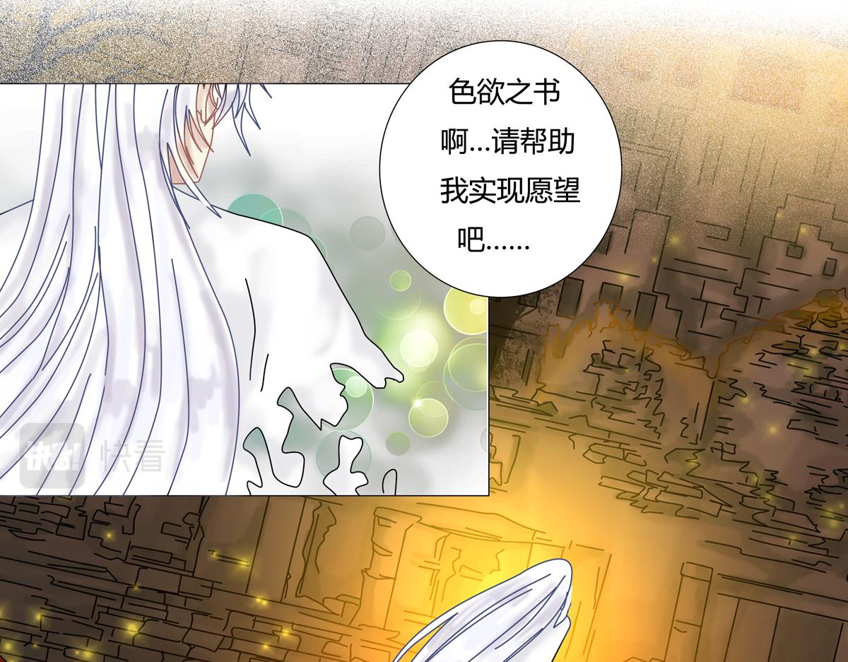 第六章 短暂的归来四-第77话