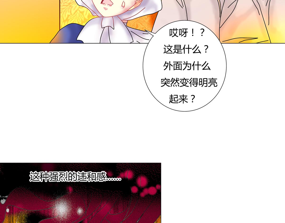 第六章 短暂的归来四-第77话