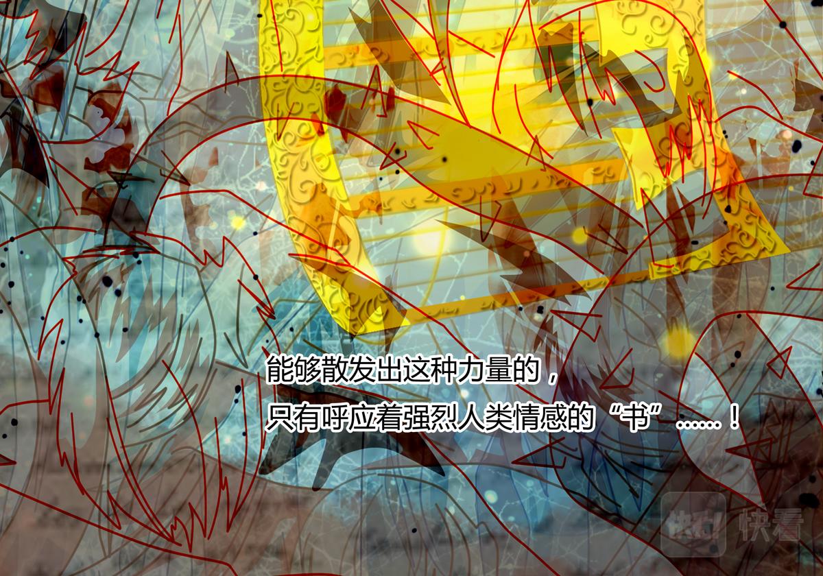 第六章 短暂的归来四-第77话