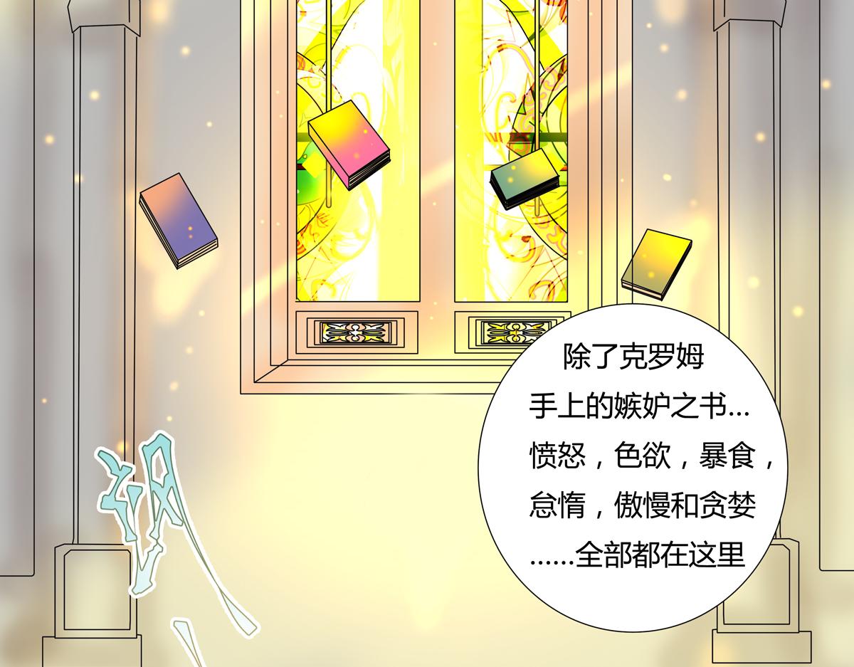 第六章 短暂的归来四-第77话