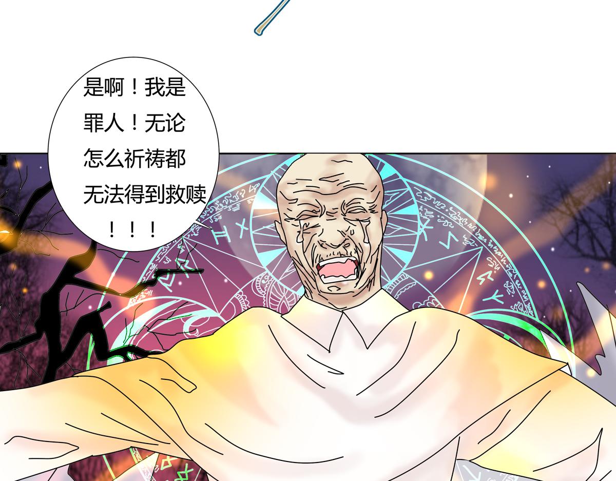 第六章 短暂的归来四-第77话
