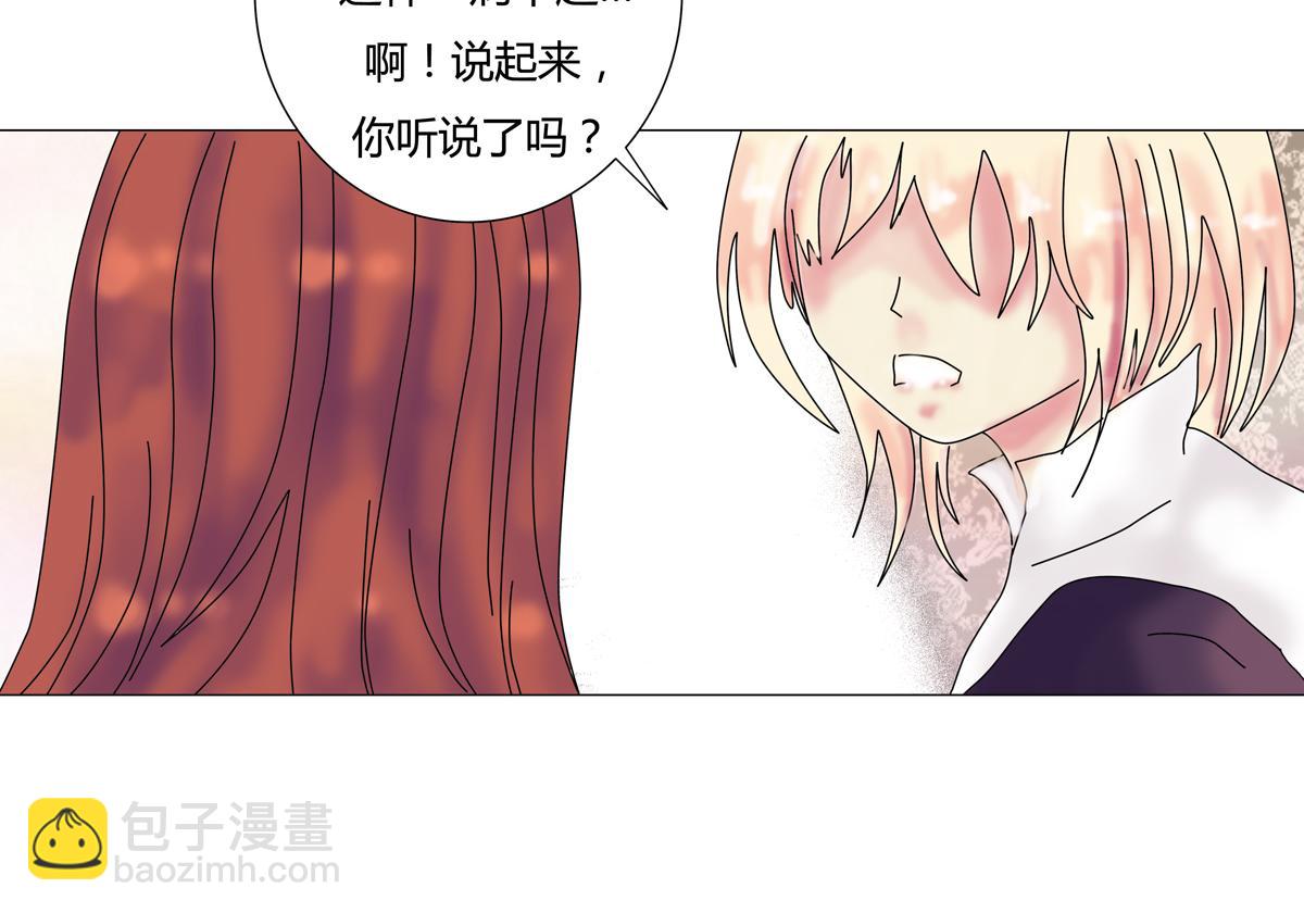 第六章 短暂的归来六-第79话