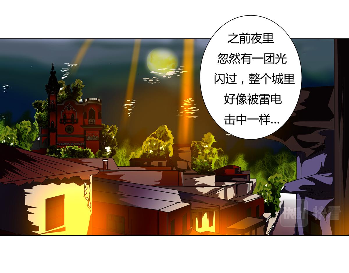 第六章 短暂的归来六-第79话
