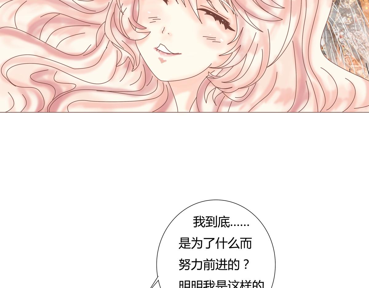 第六章 短暂的归来六-第79话