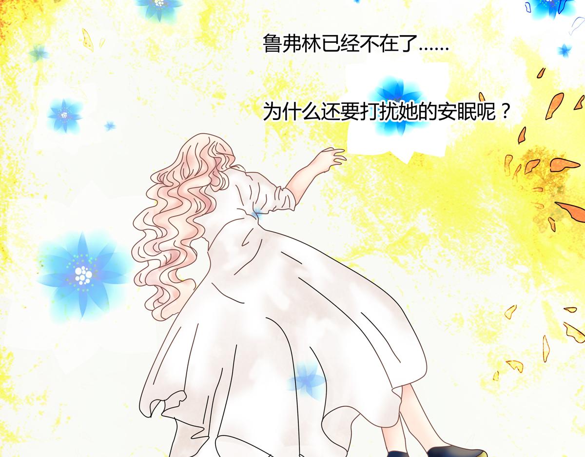 第六章 短暂的归来六-第79话