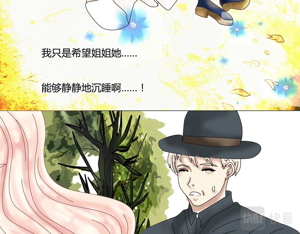 第六章 短暂的归来六-第79话
