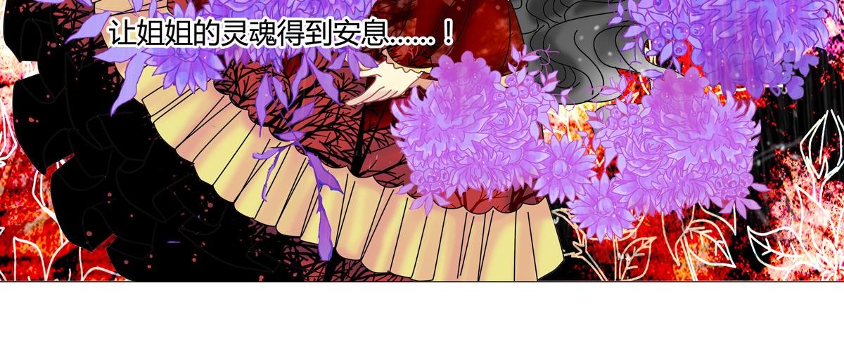 第一章 启程八-第9话
