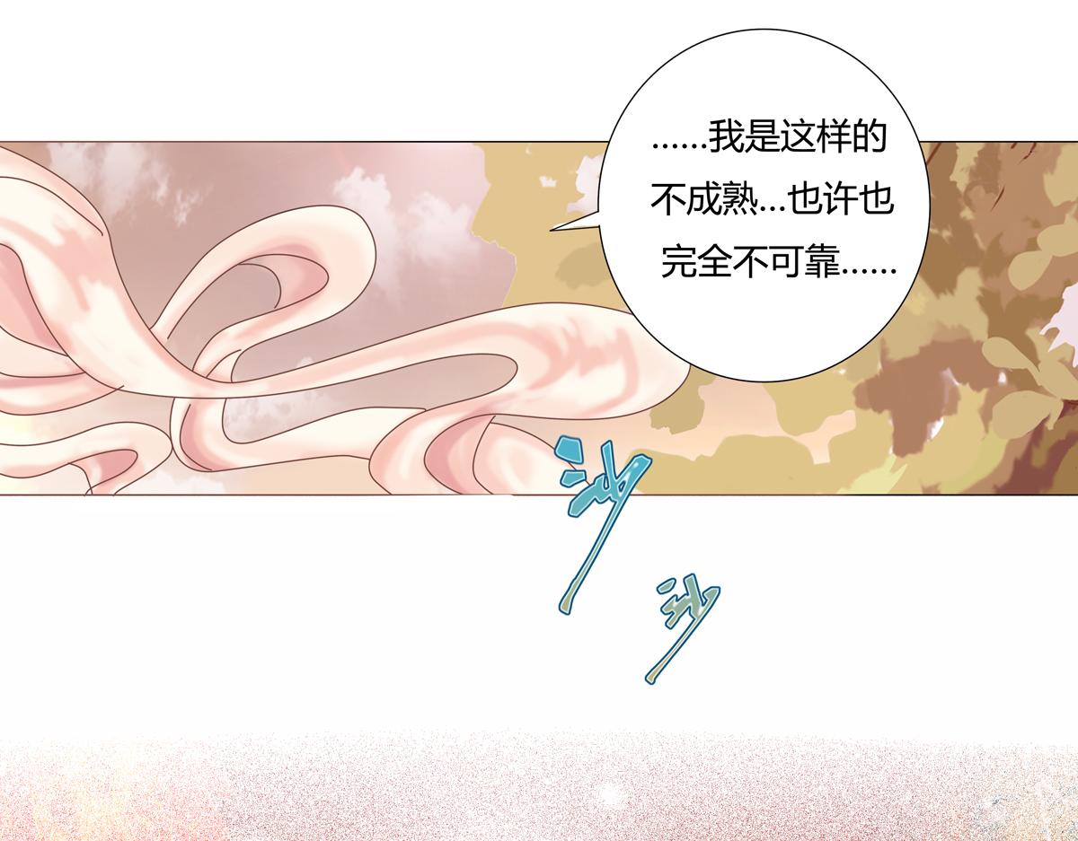 第一章 启程八-第9话