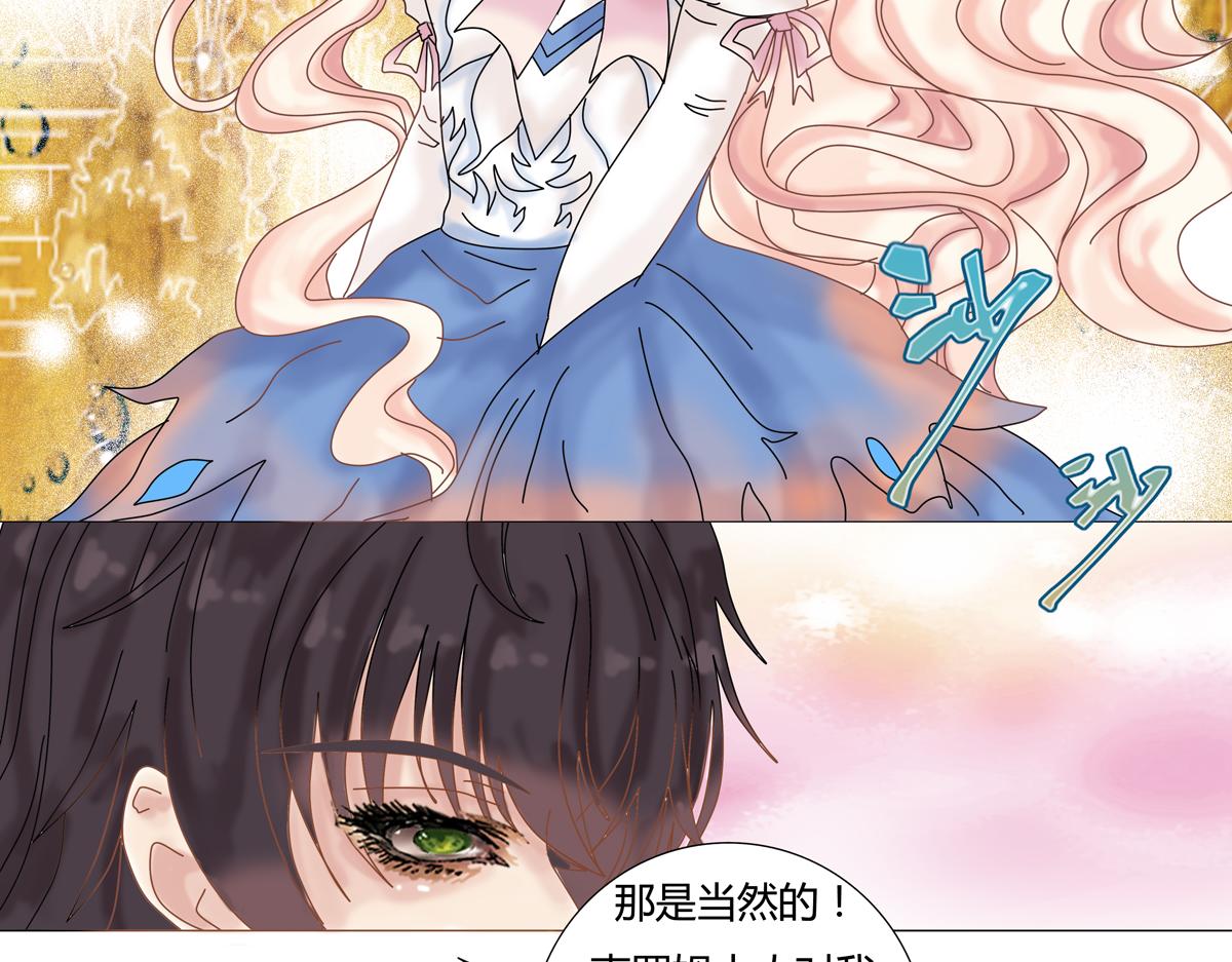 第一章 启程八-第9话