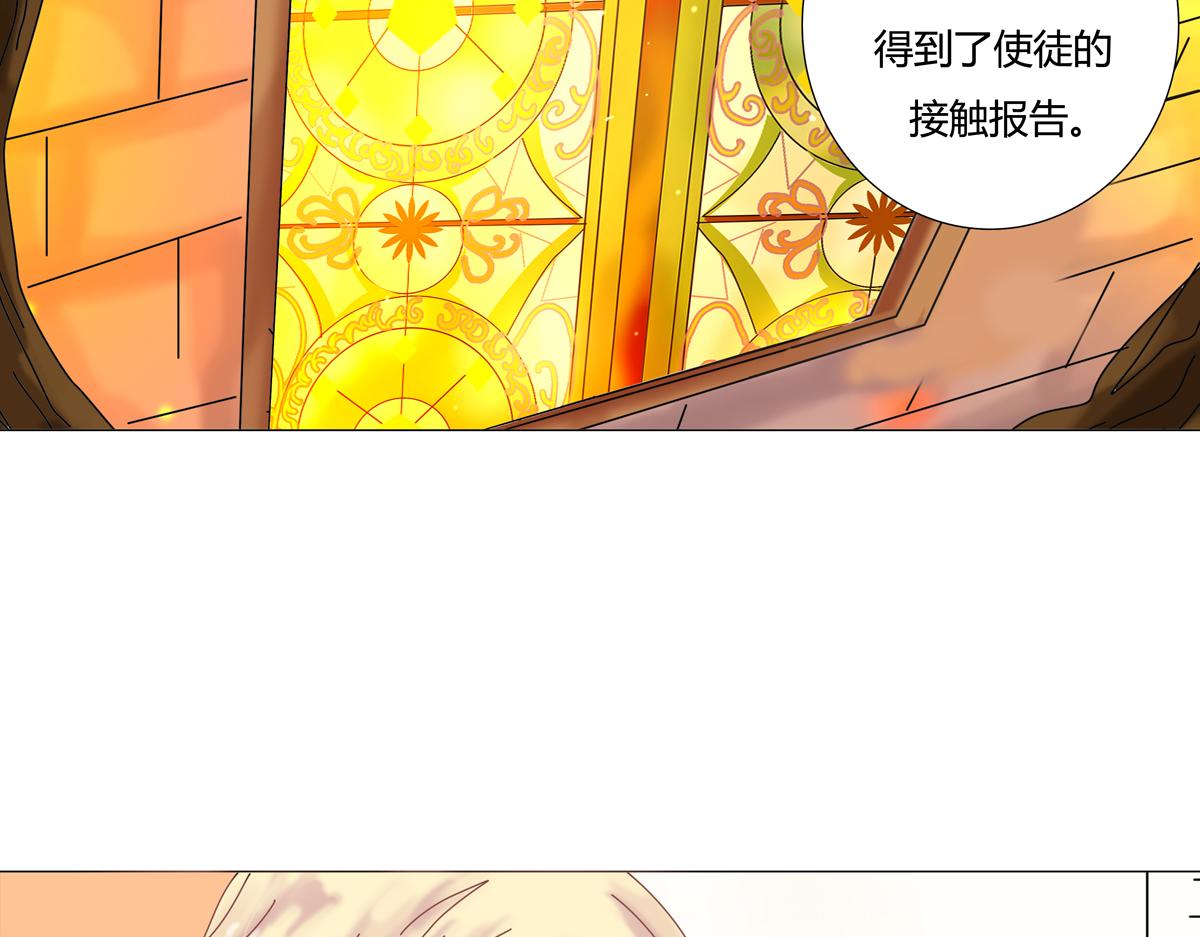 第一章 启程八-第9话